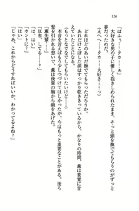Page 129 of Double Seito Kaichou~ Docchi o Erabu no!? - preview thumbnail
