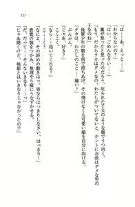 Page 130 of Double Seito Kaichou~ Docchi o Erabu no!? - preview thumbnail