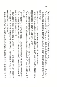 Page 137 of Double Seito Kaichou~ Docchi o Erabu no!? - preview thumbnail
