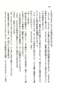 Page 191 of Double Seito Kaichou~ Docchi o Erabu no!? - preview thumbnail