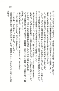Page 244 of Double Seito Kaichou~ Docchi o Erabu no!? - preview thumbnail