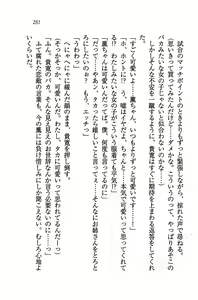 Page 254 of Double Seito Kaichou~ Docchi o Erabu no!? - preview thumbnail