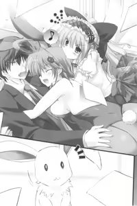 Page 307 of Double Seito Kaichou~ Docchi o Erabu no!? - preview thumbnail