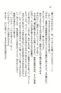 Page 67 of Double Seito Kaichou~ Docchi o Erabu no!? - preview thumbnail
