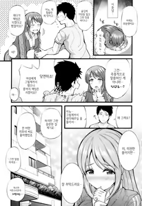 Page 21 of Sake ga Mawatta Mifune-san to Ecchi na Koto Suru Hon | 술기운이 돈 미후네 씨와 야한 짓 하는 책 - preview thumbnail