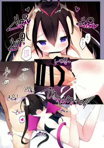 Page 6 of SUCCUEEZE/ - preview thumbnail