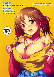 Page 35 of Totoki no Tokugi - preview thumbnail