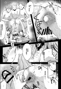 Page 15 of R.O.D 15 -Rider or Die- - preview thumbnail
