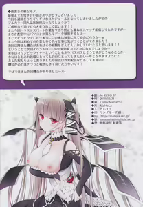 Page 17 of M-REPO 07 - Azur Royal - preview thumbnail