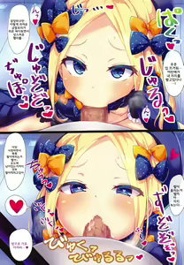 Page 6 of Waruiko Abby-chan wa MSGK!? - preview thumbnail