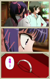Page 105 of Tennen Koiiro Alcohol kanzenhan - preview thumbnail