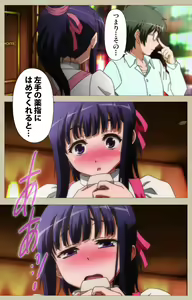 Page 106 of Tennen Koiiro Alcohol kanzenhan - preview thumbnail