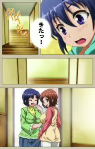 Page 110 of Tennen Koiiro Alcohol kanzenhan - preview thumbnail