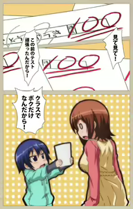 Page 115 of Tennen Koiiro Alcohol kanzenhan - preview thumbnail