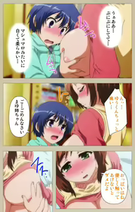 Page 123 of Tennen Koiiro Alcohol kanzenhan - preview thumbnail
