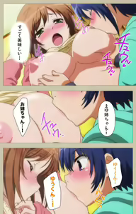 Page 127 of Tennen Koiiro Alcohol kanzenhan - preview thumbnail