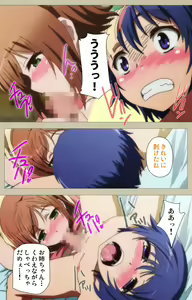 Page 133 of Tennen Koiiro Alcohol kanzenhan - preview thumbnail