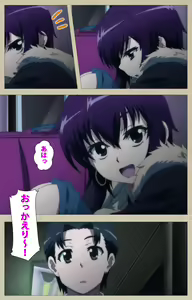 Page 159 of Tennen Koiiro Alcohol kanzenhan - preview thumbnail
