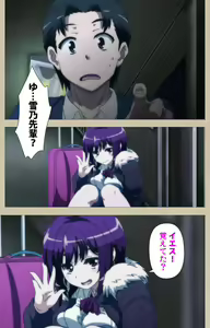 Page 160 of Tennen Koiiro Alcohol kanzenhan - preview thumbnail