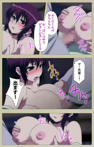 Page 166 of Tennen Koiiro Alcohol kanzenhan - preview thumbnail