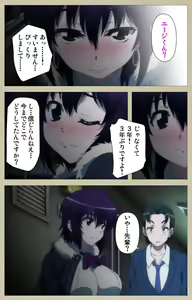Page 177 of Tennen Koiiro Alcohol kanzenhan - preview thumbnail