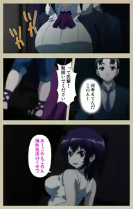 Page 181 of Tennen Koiiro Alcohol kanzenhan - preview thumbnail