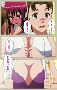 Page 194 of Tennen Koiiro Alcohol kanzenhan - preview thumbnail