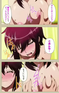 Page 206 of Tennen Koiiro Alcohol kanzenhan - preview thumbnail