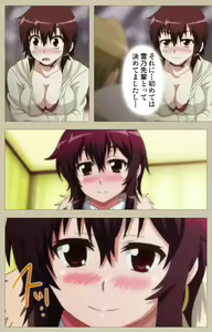 Page 221 of Tennen Koiiro Alcohol kanzenhan - preview thumbnail