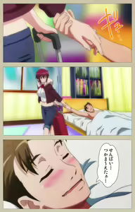 Page 223 of Tennen Koiiro Alcohol kanzenhan - preview thumbnail
