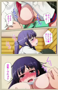 Page 35 of Tennen Koiiro Alcohol kanzenhan - preview thumbnail