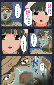 Page 101 of Heisa Byoutou Kanzenban - preview thumbnail