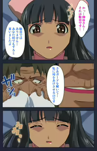 Page 123 of Heisa Byoutou Kanzenban - preview thumbnail