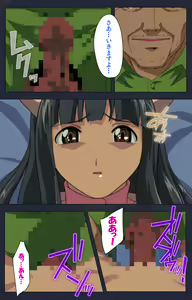 Page 125 of Heisa Byoutou Kanzenban - preview thumbnail