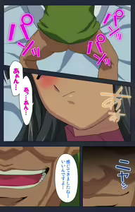 Page 127 of Heisa Byoutou Kanzenban - preview thumbnail
