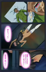 Page 137 of Heisa Byoutou Kanzenban - preview thumbnail