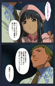 Page 139 of Heisa Byoutou Kanzenban - preview thumbnail