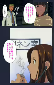 Page 141 of Heisa Byoutou Kanzenban - preview thumbnail
