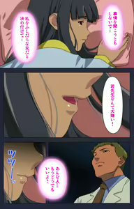 Page 142 of Heisa Byoutou Kanzenban - preview thumbnail