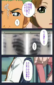 Page 144 of Heisa Byoutou Kanzenban - preview thumbnail