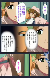Page 146 of Heisa Byoutou Kanzenban - preview thumbnail
