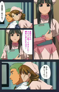 Page 147 of Heisa Byoutou Kanzenban - preview thumbnail