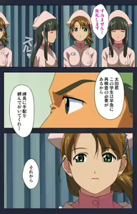 Page 149 of Heisa Byoutou Kanzenban - preview thumbnail
