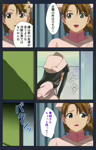 Page 150 of Heisa Byoutou Kanzenban - preview thumbnail