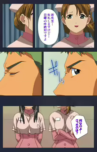 Page 151 of Heisa Byoutou Kanzenban - preview thumbnail