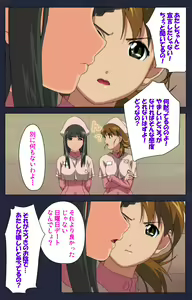 Page 153 of Heisa Byoutou Kanzenban - preview thumbnail