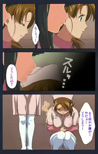 Page 154 of Heisa Byoutou Kanzenban - preview thumbnail