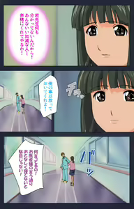 Page 157 of Heisa Byoutou Kanzenban - preview thumbnail