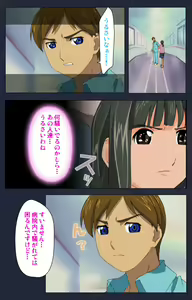 Page 158 of Heisa Byoutou Kanzenban - preview thumbnail