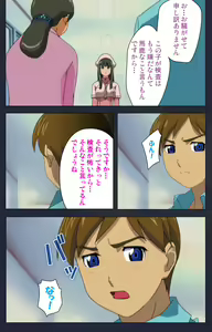 Page 159 of Heisa Byoutou Kanzenban - preview thumbnail
